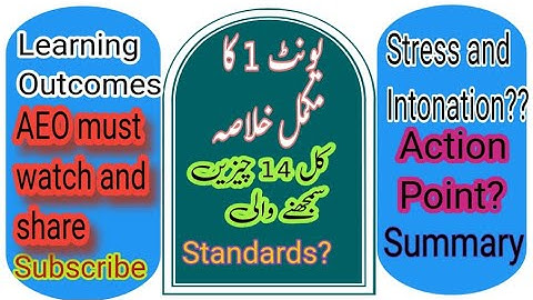 Easte training unit 1 module 1 what is learning outcomes and what we learn from this unit #module1
