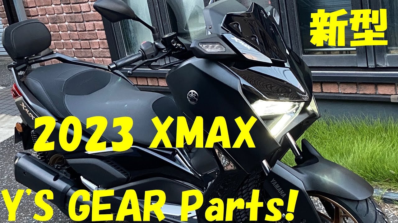 2023 XMAX Y