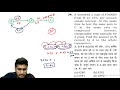 34. A borrowed a sum of `160000 from B at 10% per annum simple interest. At the same time he lent