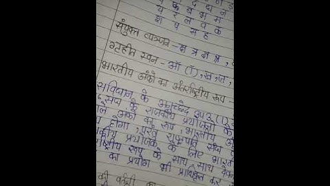 BPSC 133 Ignou Solved Assignment