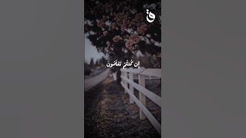 #قرآن #قران_كريم #محمد_صديق_المنشاوي #سورة_المؤمنون