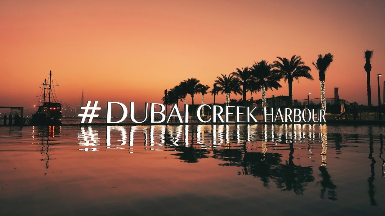 Tour In Dubai Creek Harbour 2021 دبي هاربر المكان المميز