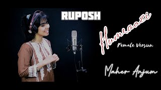 Ishq Main Humraazi RUPOSH - Female Version - Maher Anjum - Har Pal Geo