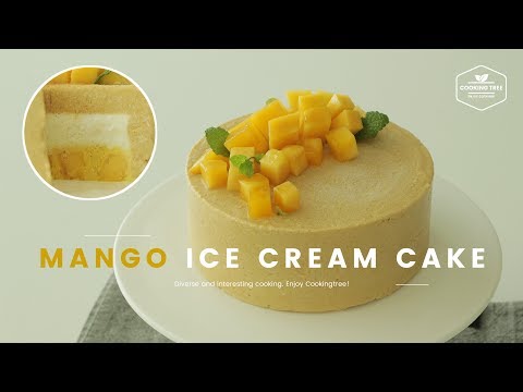 망고가 가득가득~ 망고 아이스크림 케이크 만들기 : Mango ice cream cake Recipe - Cooking tree 쿠킹트리