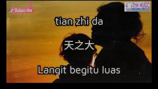 tian zhi da / 天之大 / Langit begitu luas