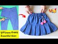 DIY Convert Old jeans into Beautiful Skirt/Old Jeans Reuse Idea @Radhika Tutorials