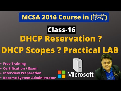 How to configure DHCP Reservation ? About DHCP Scopes Type ? MCSA Server 2016