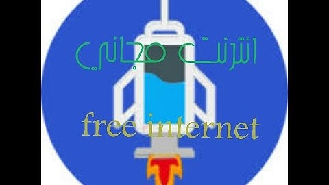 اسرع config لبرنامج http injector انترنت مجاني vodafone