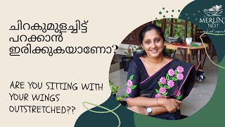 ചിറകുമുളച്ചിട്ട് പറക്കാൻ ഇരിക്കുകയാണോ..??_ARE YOU WAITING FOR NEW WINGS_