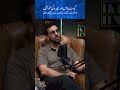 Jan Rambo Hero Entry #podcast #geusthouse #hero #entertainment #pakistaniactor #lollywood