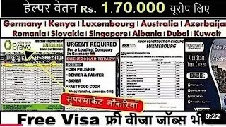 Free Visa & Ticket for Germany, Kenya, Luxembourg, Slovakia, Singapore, Dubai, Saudi, Oman, Malaysia