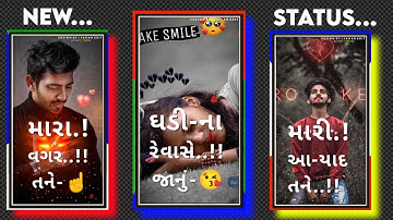 Arjun Patel New Timli WhatsApp Status 2021 • Dj Remix Gujrati Timli Status #shorts #gujratistatus