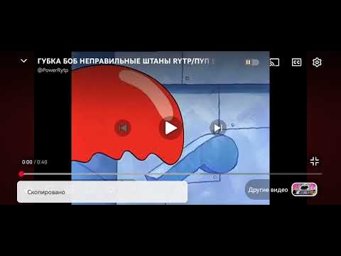 ГУБКА БОБ НЕПРАВИЛЬНЫЕ ШТАНЫ RYTP/ПУП ENTRY -  РЕКАЦИЯ 