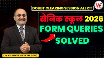 सैनिक स्कूल 2026 FORM QUERIES SOLVED | How to Fill AISSEE 2026 Form | Sainik School Admission 2026