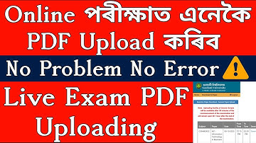 Live Demo PDF Upload Online exam | Online exam process step by step gauhati university
