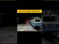 भारत के डरावने रेलवे स्टेशन 😱#shorts #facts