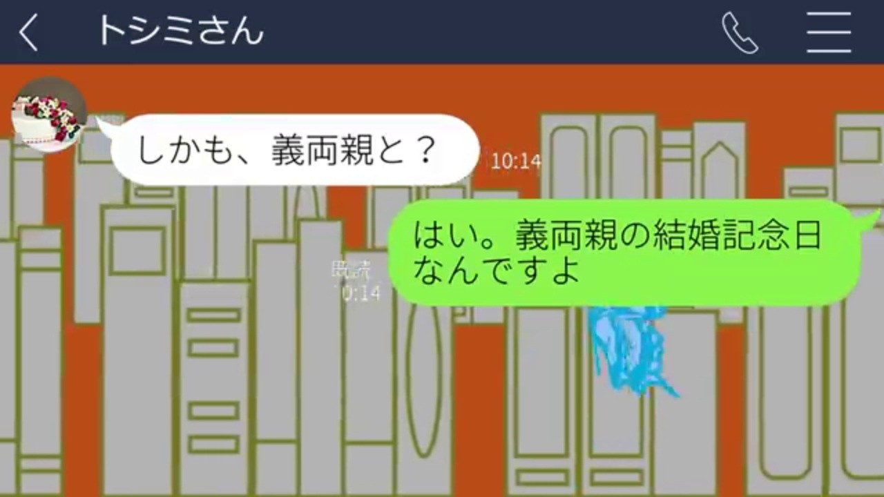 【LINE】90分焼肉食べ放題に先回りし「一緒に食べたから奢って」と迫るママ友。子ども3人を連れて便乗する彼女へ、ある事実を静かに告げた結果…。