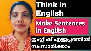English Speaking Practice | Make English sentences | Think in English | Spoken English Malayalam