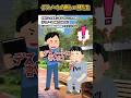 タクマのコント。さんの「デスノートの新しい持ち主」をイラストにした結果w #タクマのコント #デスノート #shorts