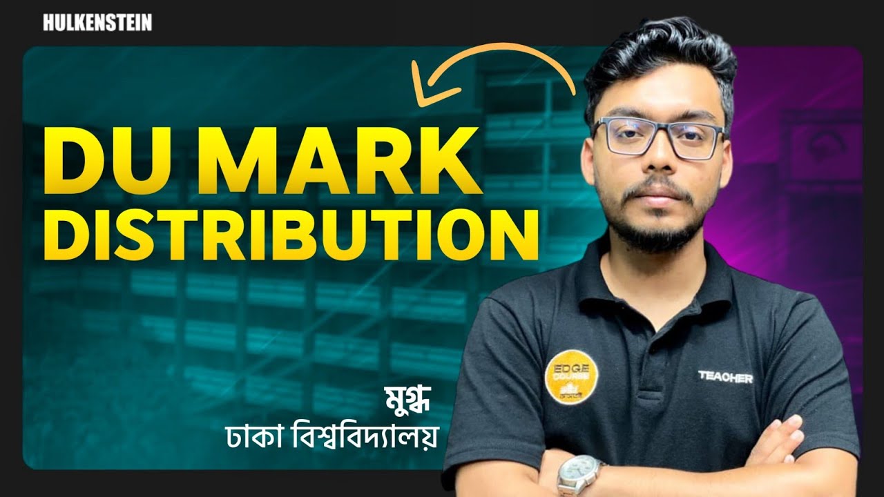 DU Mark Distribution | C Unit | Mugdho,DU - YouTube
