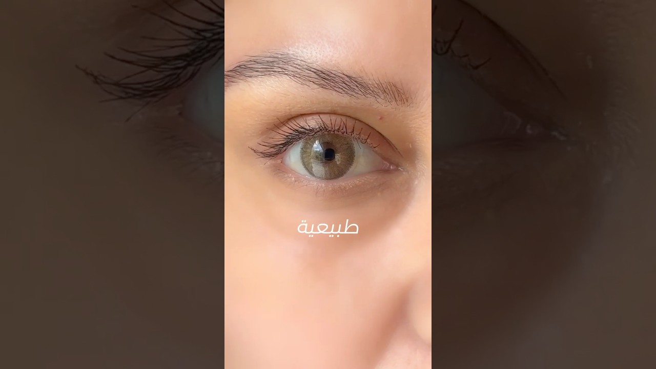 Discover Cove: your go-to for natural-looking eyes. 