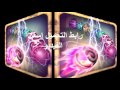 العاب زوما تحميل لعبة زوما الجديدة اندرويد 