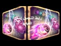 العاب زوما تحميل لعبة زوما الجديدة اندرويد