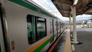 E233系U226編成+E231系U-584編成小田原発車