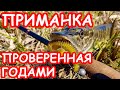 Лучшие приманки для весенней щуки. Ловля щуки на малой реке