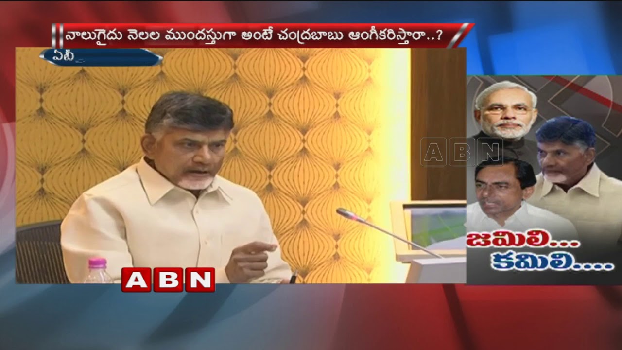 Jamili Elections Pm Modi Bats For Simultaneous Lok Sabha Assembly Local Body Polls Abn Youtube