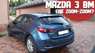 Обзор Mazda 3 (III) BM приЛичной эксплуатации - стоит ли Zoom-zoom своих денег/ Отзыв о Мазда 3