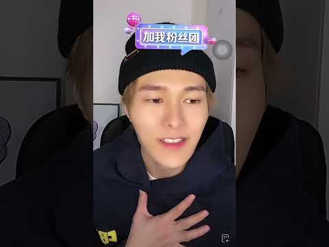胡鴻鈞 Hubert Wu 【230102抖音直播】｜《愛神》