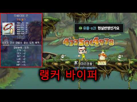 무에타이 고수