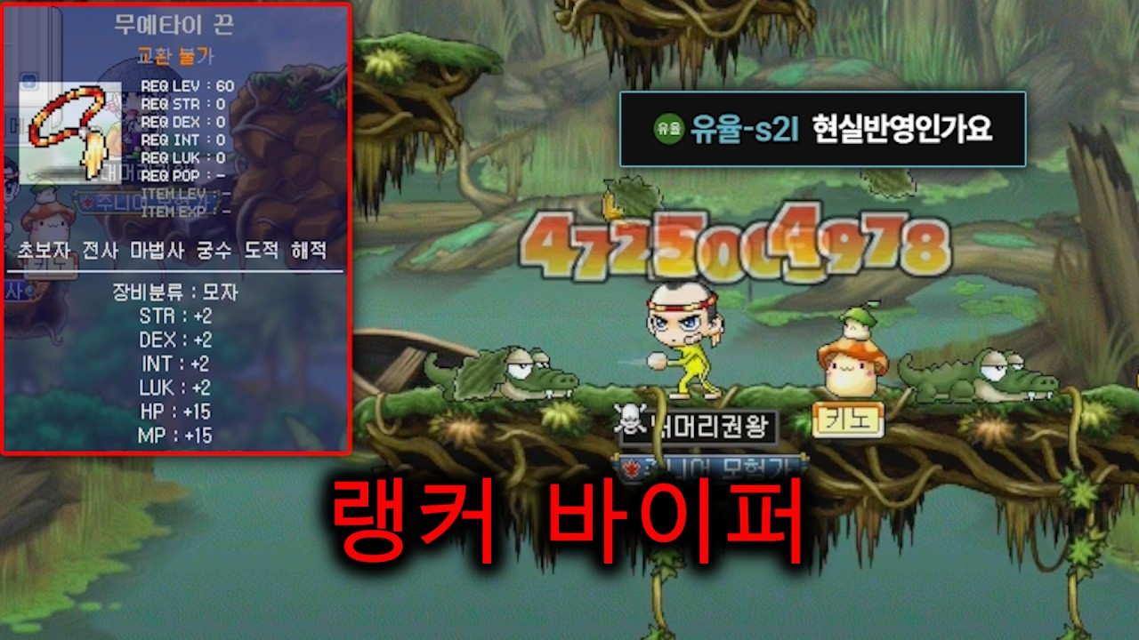 무에타이 고수