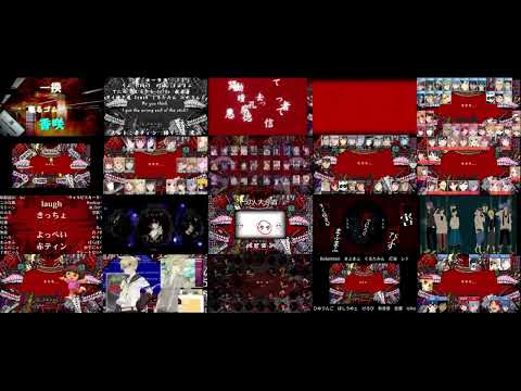 【合唱の合唱】バビロン【2025】【V2】