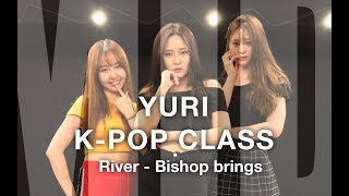 Bishop Brings - River  / 방송댄스(케이팝) / YURI / 수지커버댄스 /  엠아이디 댄스학원