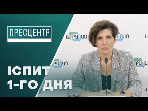 Національний мультипредметний тест-2024: до чого готуватись абітурієнтам