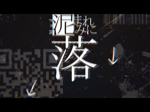 【Aviutl】廃墟の国のアリス【キネポ】