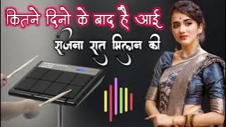Kitne dino ke baad hai aai Dj Remix song