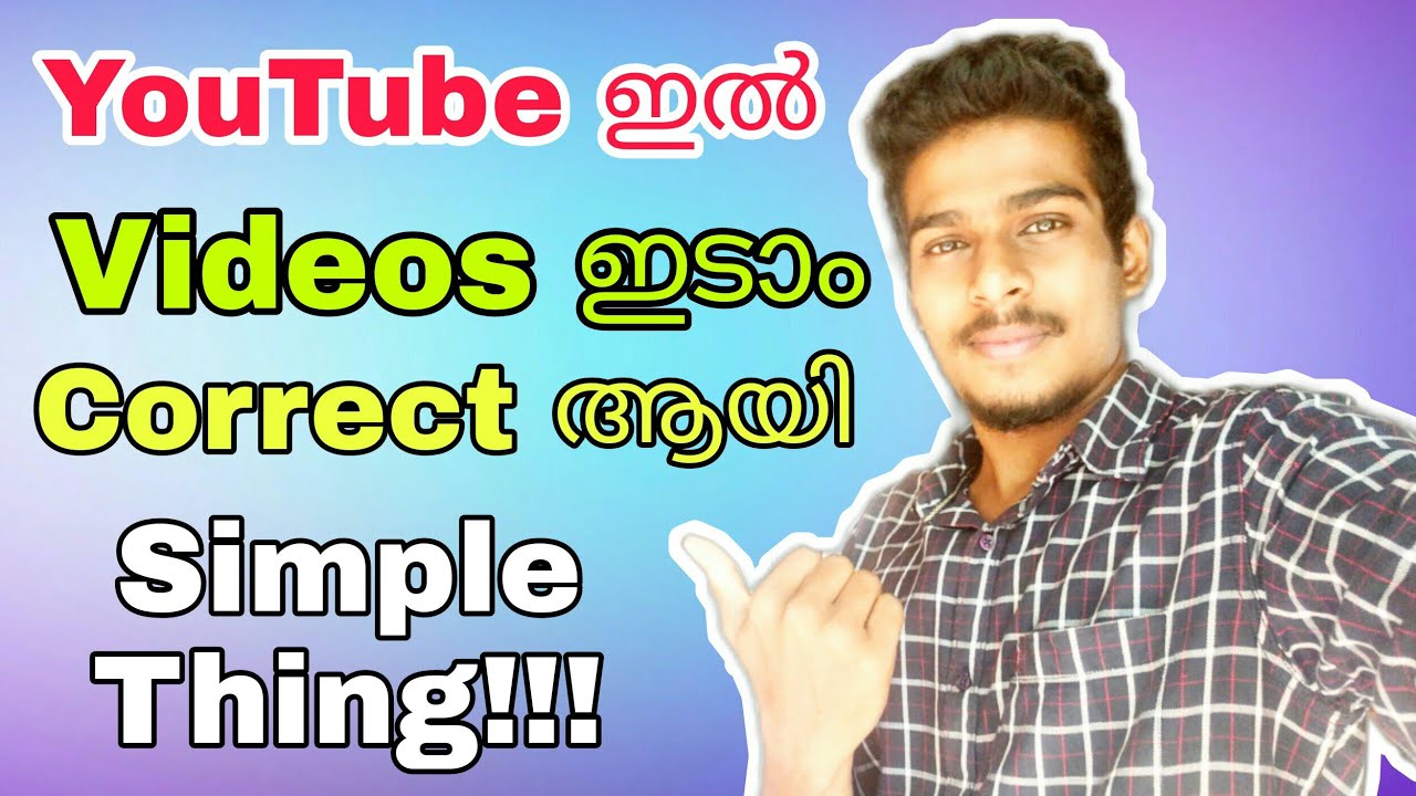 Upload YouTube Video | In Malayalam | Real Tech Malayalam - YouTube