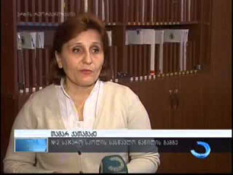 სასკოლო ოლიმპიადა დასრულდა