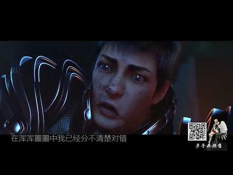 超神学院 《紫光》 情人节暖心MV 2