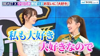 Mリーグショップ特典　2026 リアルトレカ　BEAST Ⅹ　東城りお 出回り少 M League] Rio Tojo and Kana Nakata say they 