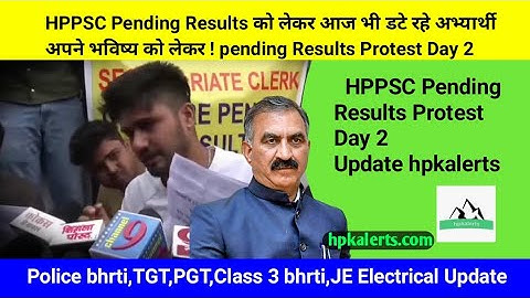 Day 2 Shimla || Pending Results Update || HPPSC || New Vacancy Update || CM Sukhwinder || HP Police