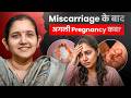 When to plan next PREGNANCY After Miscarriage....