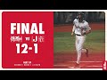 HIGHLIGHTS | Ole Miss defeats Jackson State 12-1 (3/3/21)