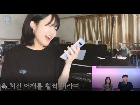 이예준님이 감탄한 미친소리 라이브 (COVER BY 류민희)