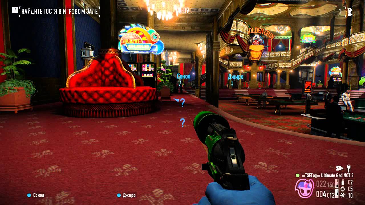 Не будем платить ЖКХ! Welcome To GamerHow