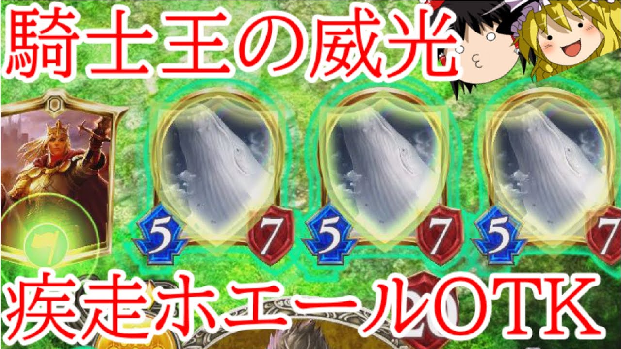 シャドウバース ローテ版 恐怖の疾走ダゴンワンターンキルwwwww ゆっくり実況プレイ Shadowverse 的youtube视频效果分析报告 Noxinfluencer