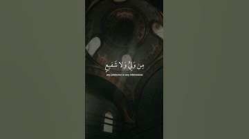 سورة السجدة  #عبدالرحمن_مسعد